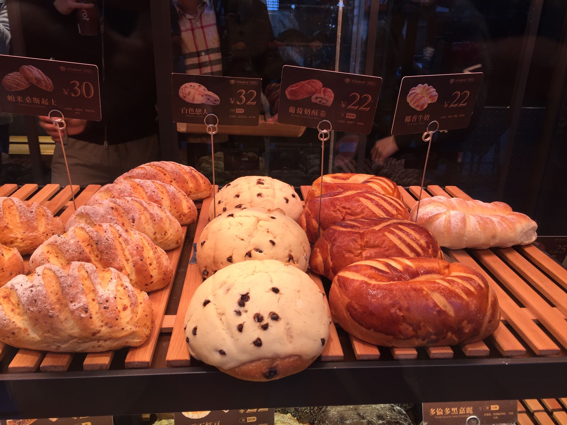 简约温馨的面包店,别墅面包店图片