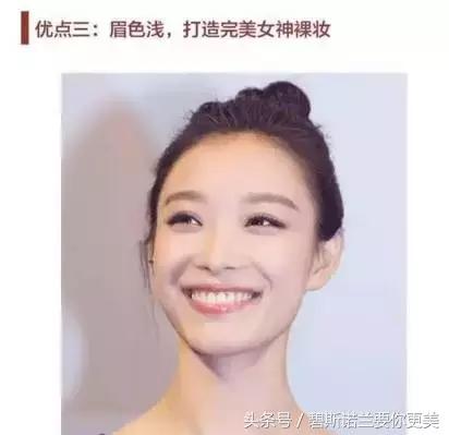 柳月眉好吗,柳叶眉形状