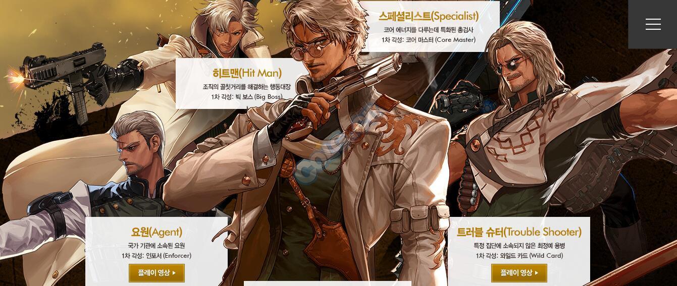 DNF韩服发布会官网信息汇总,新职业新魔兽地下城