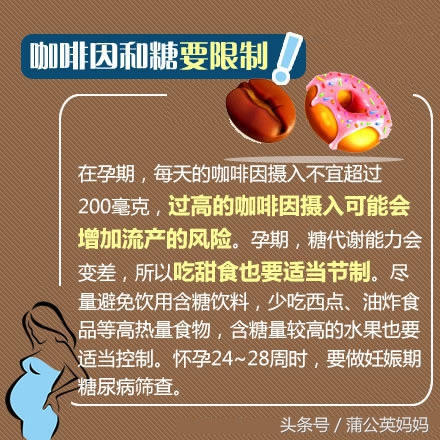 刚怀孕孕妇可以吃火锅吗,孕期能吃火锅海鲜吗