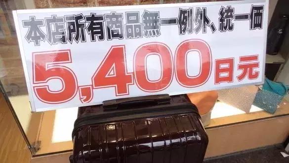 国庆假期，日本旅行的游客都买了什么？