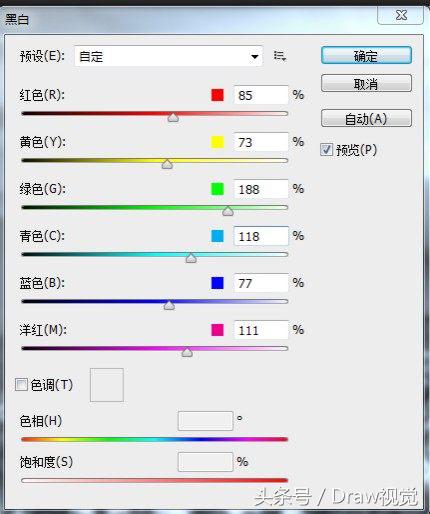 剪映黑白照片如何调色成高清,黑白照片转换卡点变彩色