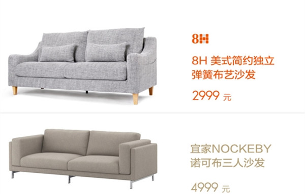 小米2021年懒人沙发,小米全套智能沙发