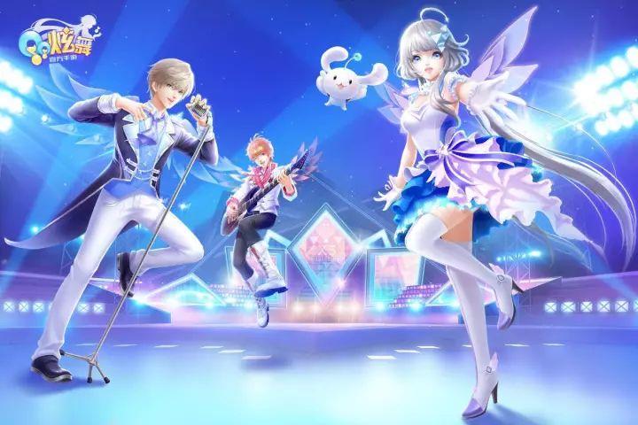 QQ炫舞手游贡献是什么,qq炫舞手游张皓宸