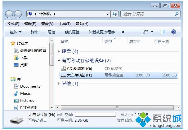 如何制作大白菜u盘装系统教程win7,大白菜pe系统盘对盘拷贝怎么操作