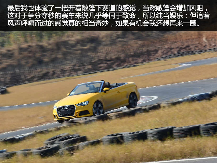 奥迪a3limousine,奥迪a3敞篷版试驾