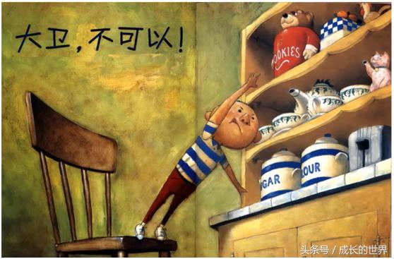 小朋友讲大卫不可以绘本故事,绘本故事大卫不可以亲子阅读