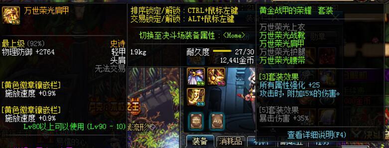 dnf深渊刷完要不要打领主,dnf深渊出金