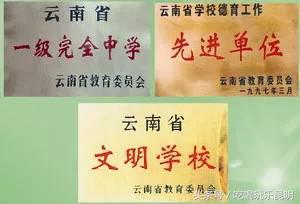 昆十怎么样,昆十中教学质量如何