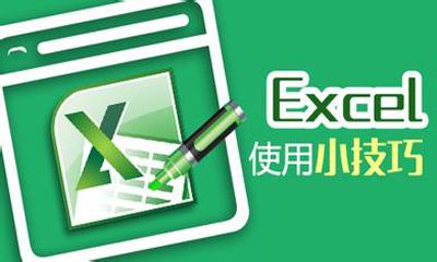 excel中countif函数的使用方法,excel怎么用countif函数