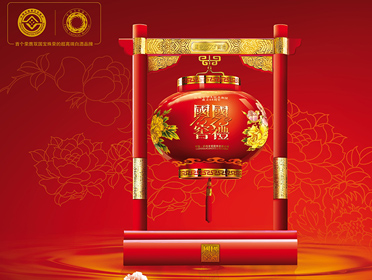 国窖1573对比茅台,茅台飞天五粮液国窖1573哪个好喝