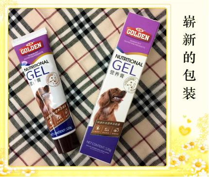 你不知道的狗的那些秘密,狗狗的营养膏是什么做的