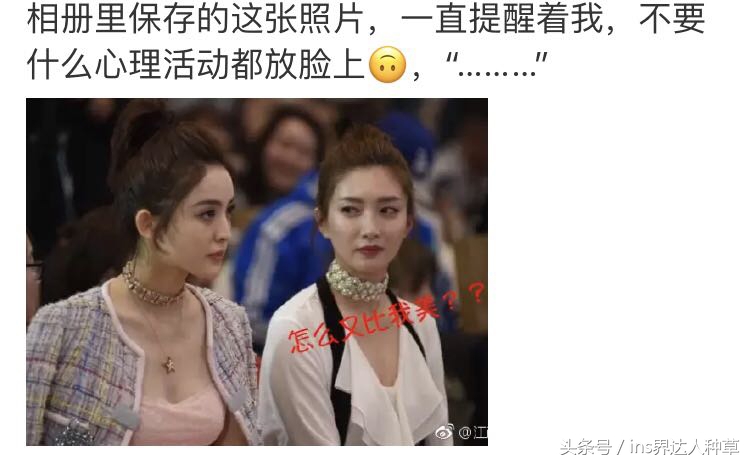 江疏影的化妆台分析，她一瓶喷雾700块，可我只买的起同款软糖