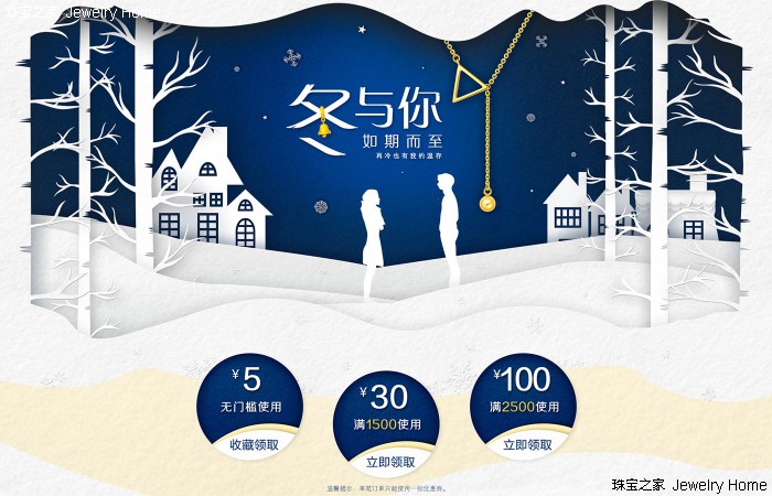 珠宝本土品牌介绍,国内珠宝品牌哪些是真的