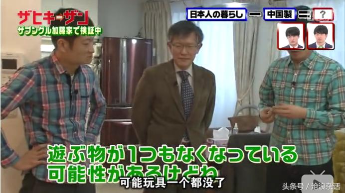 如果从日本人的生活中减去中国制造会怎样？