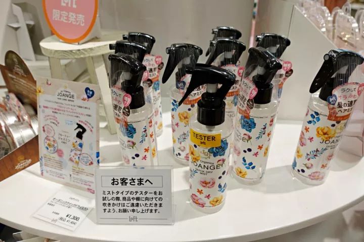 亲身试用过的美白产品,日本女性高级感美妆