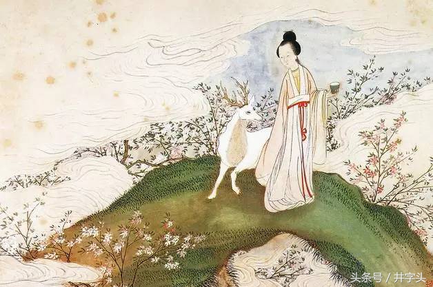 道｜见大机括，大而化圣而神，其集曰《云宫法语》！全文