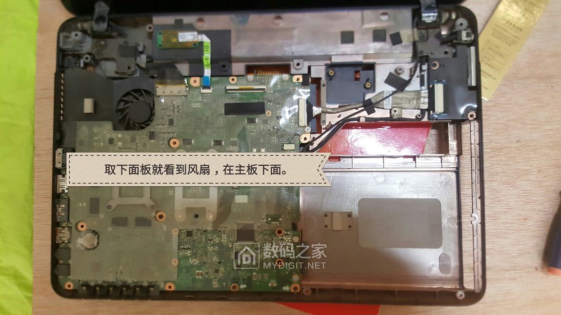 拆开散热风扇重新安装散热变差了,东芝笔记本风扇能修好吗