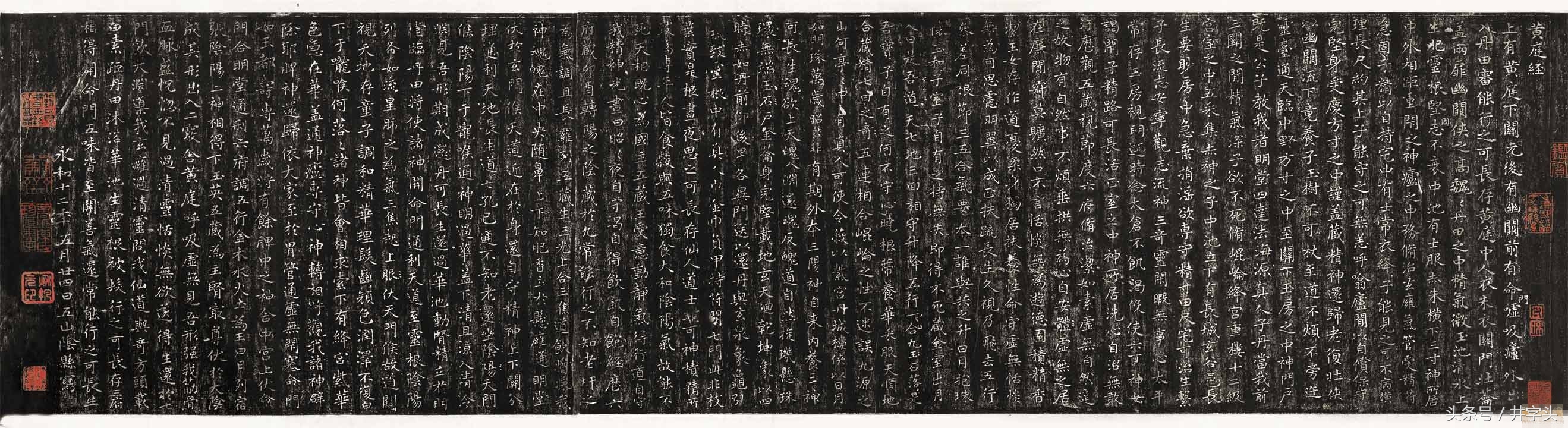 修行｜由先天品至神化品，层层道明，《云宫法语》！附全文