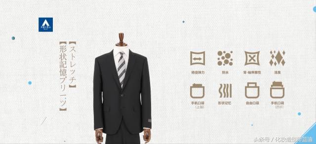 日本买杰克琼斯便宜么,杰克琼斯的衣服属于什么档次