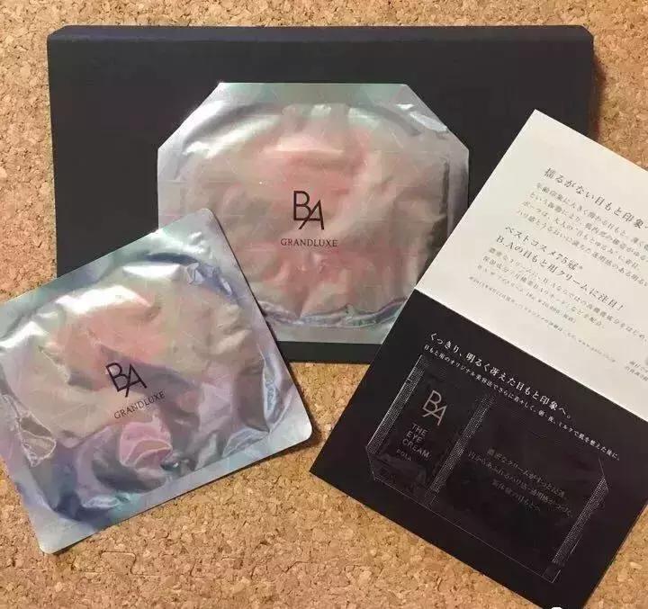 4毛钱一片的面膜,一片4元面膜