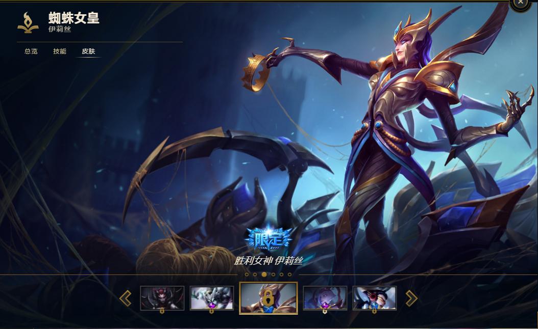 lol皮肤升级版有什么区别,lol海克斯的皮肤限定怎么解锁