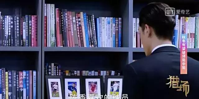 猎场陈香,猎场陈香入侵大厦