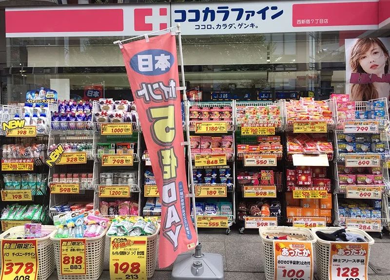日本真正的本土药妆店,日本药妆店探店视频
