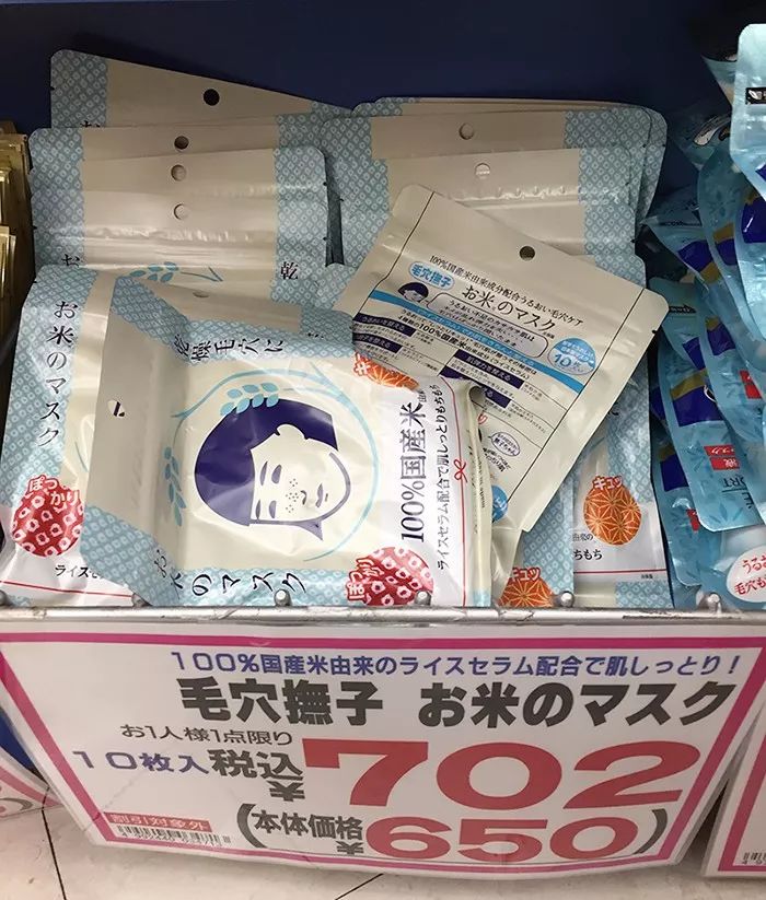 日本真正的本土药妆店,日本药妆店探店视频