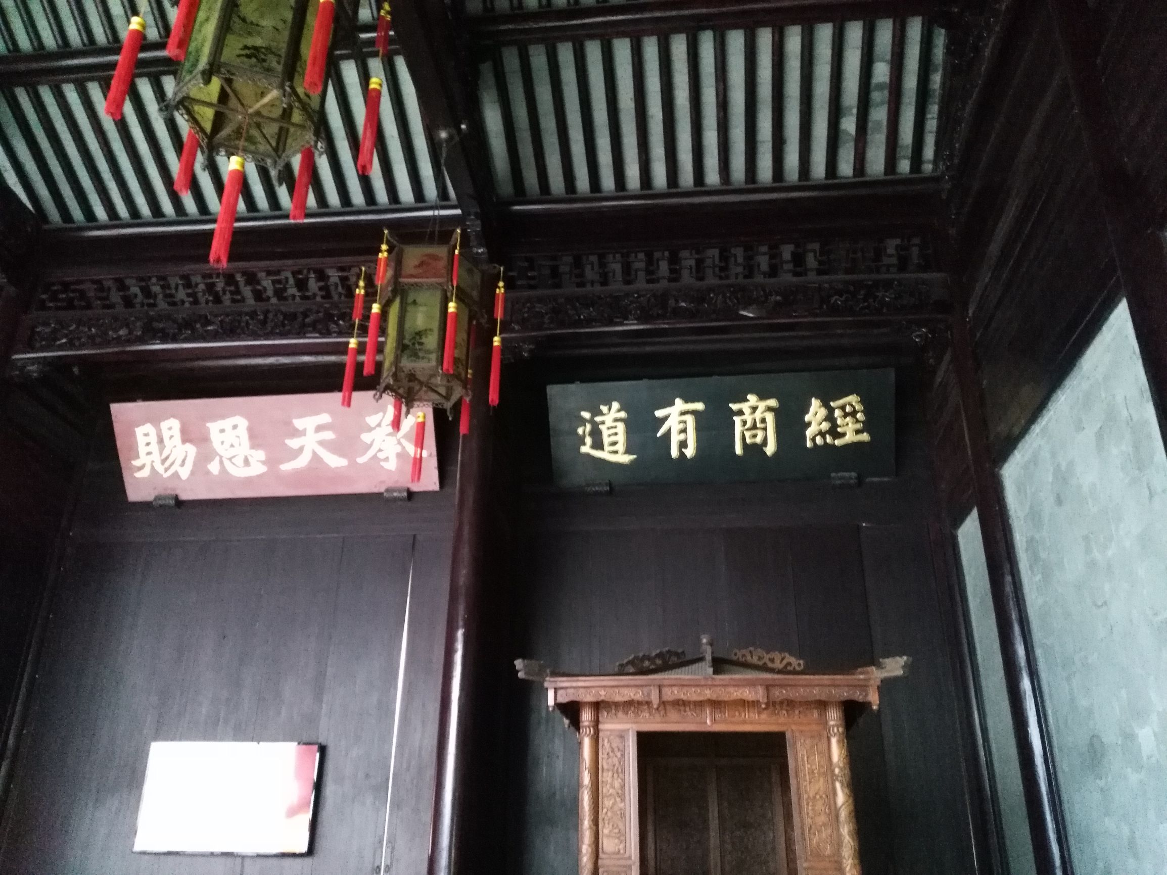 胡雪岩与罗四太太,胡雪岩旧居和故居多远