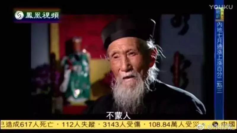 咪蒙发表什么言论,对咪蒙的指责