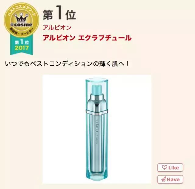 17年cosme大赏,2019cosme大赏全分析