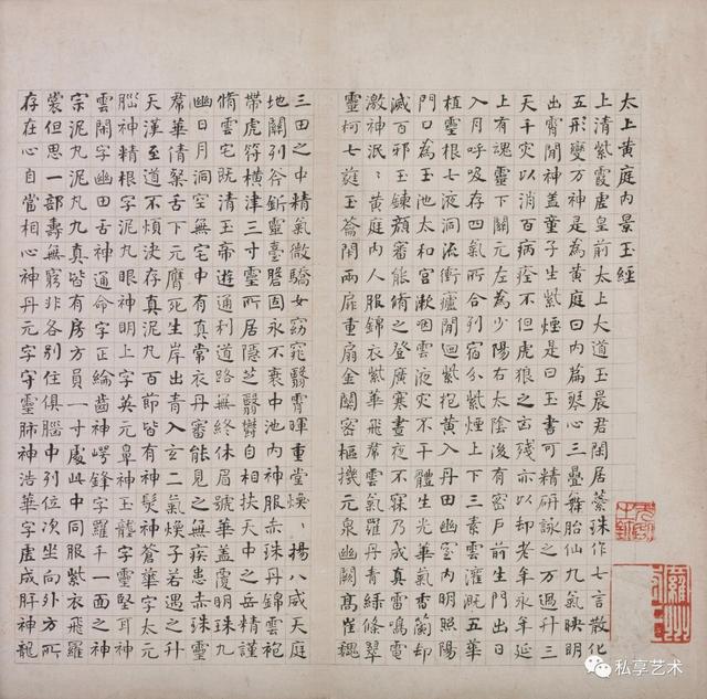 何绍基的一代鸿儒,一代鸿儒何绍基书法