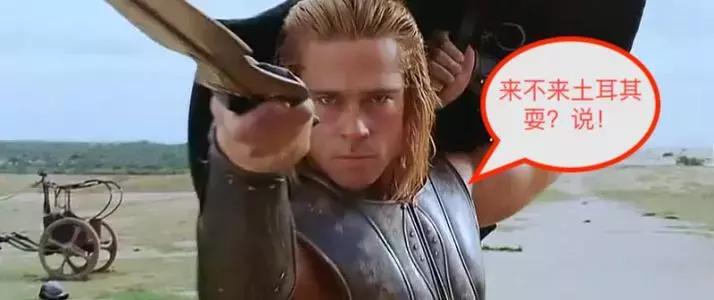 三分钟土耳其签证,土耳其签证在线申请官网