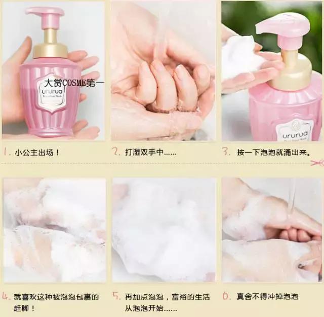 cosme大赏2018洗护,cosy洗护