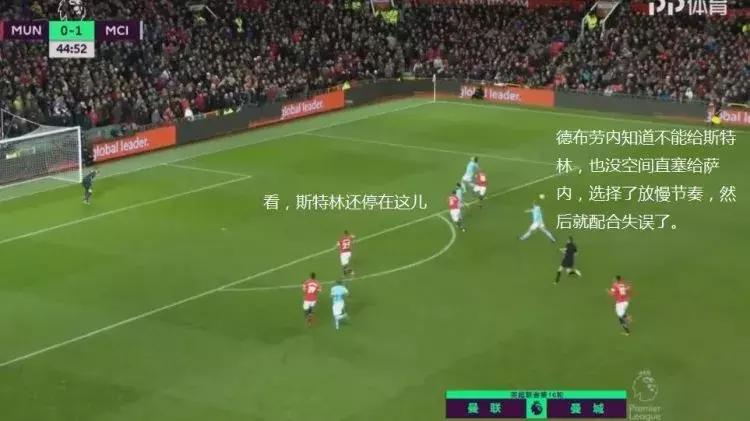 曼城vs曼联斯特林丢单刀,曼城4:1曼联斯特林