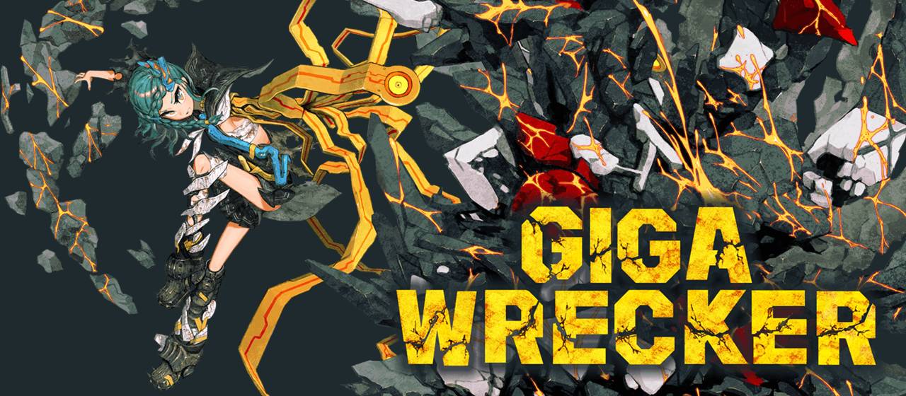 于破铜烂铁之中,寻找拯救世界之道——《GIGAWRECKER》简评