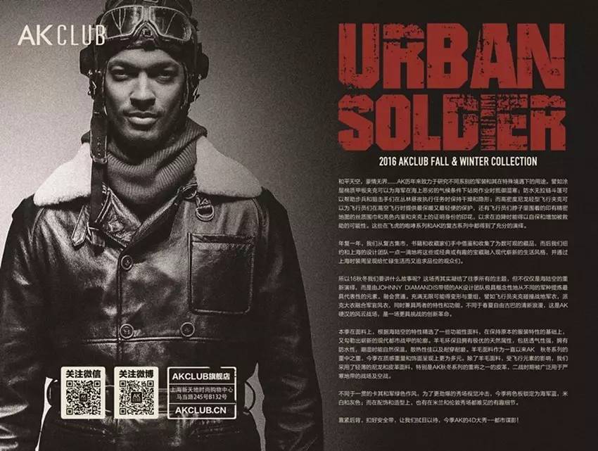 2016米兰秋冬时装周走秀,2021上海时装周节目单