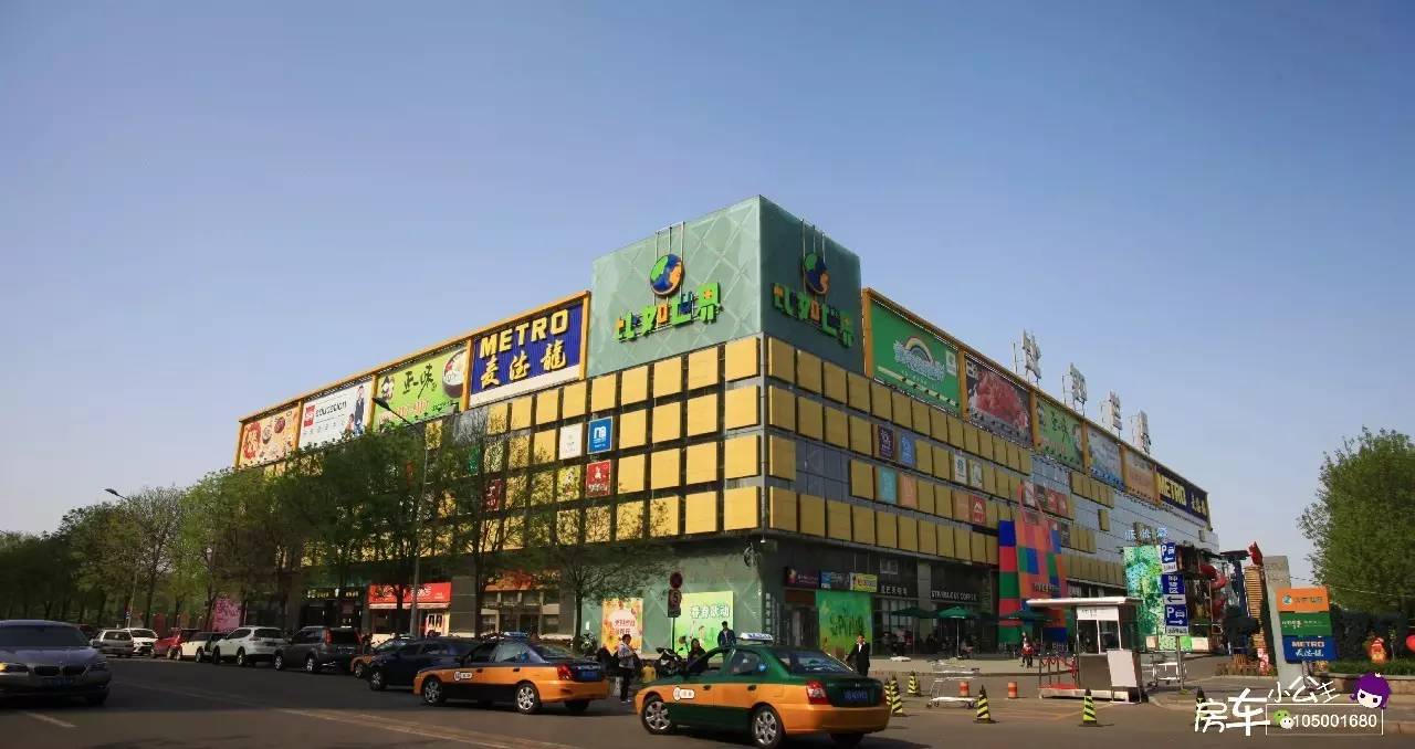 在北京最后一天的旅行,在北京的最后一个冬天