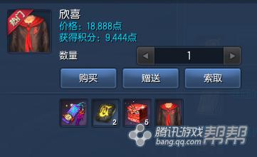 剑灵怎么升级洪门星级,剑灵神秘商人兑换特殊洪门成长符