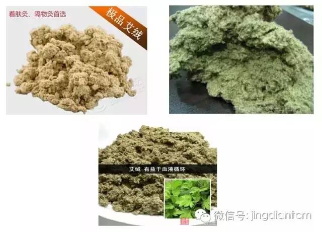 中医名家艾灸视频全集,中医艾灸知识100例