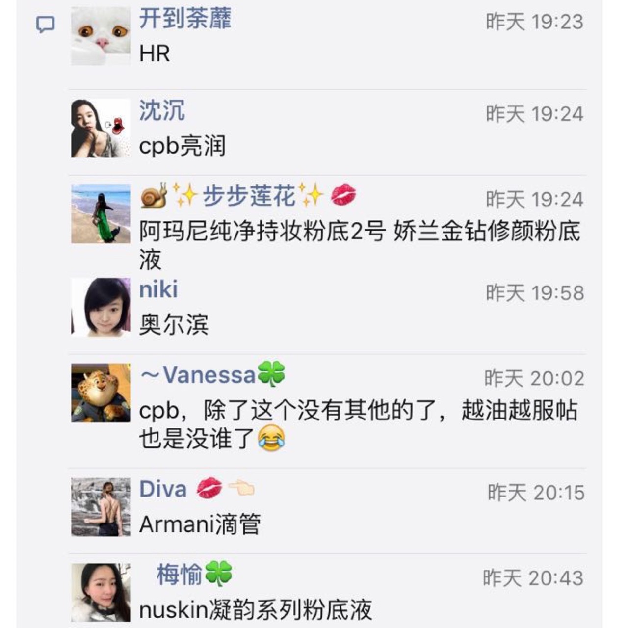 粉底没选对,粉底没选对颜色