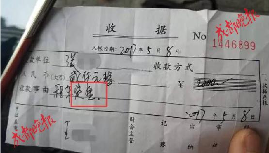 租车被骗订金,交了租车订金300起诉要多少钱