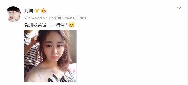 海陆和于小彤逛街,于小彤和海陆秀恩爱视频