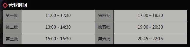 squareenixcafe棰勭害,squareenix涓婃捣