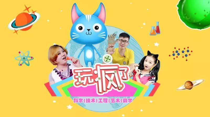 与阿里刚正面，腾讯重金入股永辉旗下生鲜超市「超级物种」；少儿编程和STEAM受资本热捧，真格入局｜小桔妹播报