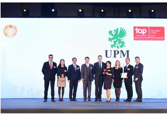 upm为什么叫芬欧汇川,芬欧汇川为什么叫upm