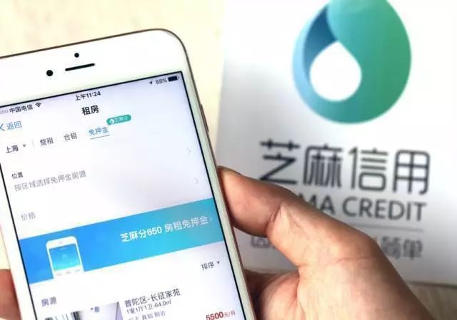 攒人品=挖“金矿”？快来学习信用“变现”新技能，get！