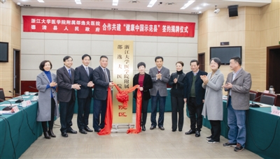 医院发展壮大,医院发展能力