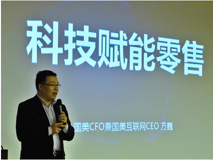 探索社交价值，国美互联网方巍带美店走进大学校园